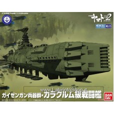 Star Blazers 2202 Guyzengun Weapons Group, Karakrum-class Combatant Ship (Plastic model)