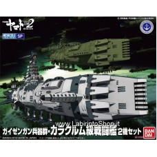 Guyzengun Weapons Group, Karakrum-class Combatant Ship Set (Plastic model)