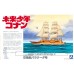 Aoshima Future Boy Conan Barracuda (Plastic model)
