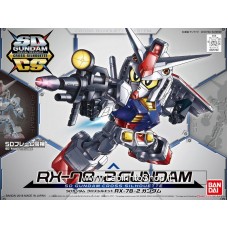 SD Gundam Cross Silhouette RX-78-2 Gundam (SD) (Gundam Model Kits)