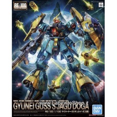 Gyunei Guss`s Jagd Doga (RE/100) (Gundam Model Kits)