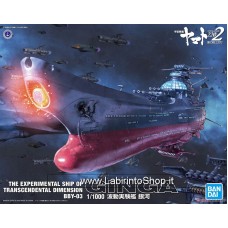 Experimental Ship of Transcendental Dimension GINGA (1/1000) (Plastic model)