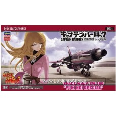 Hasegawa 64731 Creater Works Space Wolf SW-190 Yuki Kei Special Captain Harlock 1/72 Scale