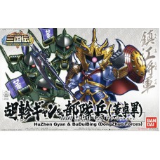 HuZhen Gyan & BuDuiBing (DongZhuo Forces) (SD) (Gundam Model Kits)