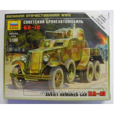 Zvezda Soviet Armored Car - 1/100 Nap Fit