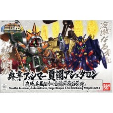 DianWei Asshimar , JiaXu Ashtaron, Siege Weapon & Six Combining Weapons Set A (SD) (Gundam Model Kits)