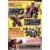 DongZhuo Zaku & BuDuiBing (DongZhuo Forces) (SD) (Gundam Model Kits)