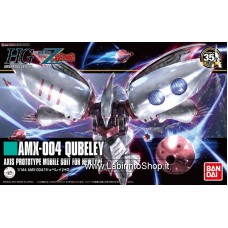 Bandai High Grade HG 1/144 Qubeley Gundam Model Kits