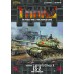 Tanks - IS-2