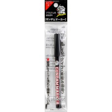 GM-301P Gundam Marker Slushing Sumi-ire Pen (Black Paint)