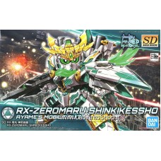 RX-Zeromaru (Sinkikessyo) (SDBD) (Gundam Model Kits)