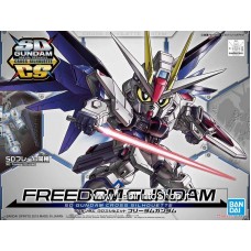 SD Gundam Cross Silhouette Freedom Gundam (SD) (Gundam Model Kits) 