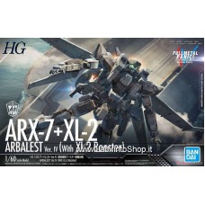 Full Metal Panic Arbalest Ver.IV (with XL-2 Booster) (Plastic model)