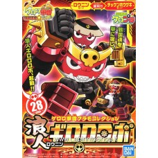 Bandai Keroro Ronin Giroro Robo (Plastic model)