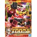 Bandai Keroro Ronin Giroro Robo (Plastic model)