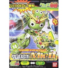 Bandai Keroro Robo Mk-II  Plastic Model Kit