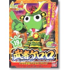Bandai Keroro Musya Keroro Plastic Model Kit