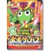 Bandai Keroro Musya Keroro Plastic Model Kit