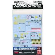 Gundam Decal (HG) for Mobile Suit Gundam MSV Series 1 (Gundam Model Kits)
