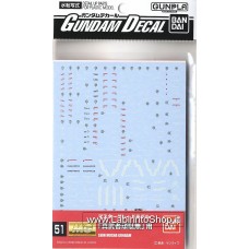 Gundam Decal for (MG) Shin Musha Gundam (Gundam Model Kits)