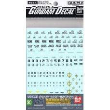 Gundam Decal for (HGUC) E.F.S.F. MS 1 (Gundam Model Kits)