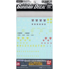 Gundam Decal for (HGUC) Zeon 1 (Gundam Model Kits)