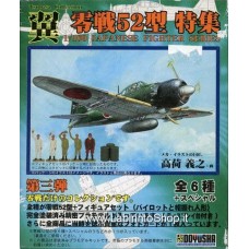Tsubasa Collection 1/100 Japanese Fighter Series Doyusha