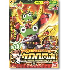 Bandai Keroro Musya Keroro Robo (Plastic model)