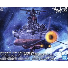 Space Battleship Yamato 2202 (Final Battle Ver.) (1/1000) (Plastic model)