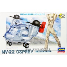 Hasegawa TH25 MV-22 Osprey Eggplane Egg Plane Series