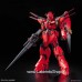 Bandai Vigina-Ghina II (RE/100) (Gundam Model Kits)
