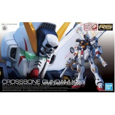 Bandai Real Grade RG Crossbone Gundam X1 (RG) (Gundam Model Kits)