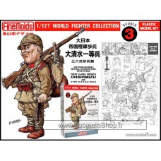 FineMolds World Fighters Collection WWII The China Incident- Imperial Japanese Army Infantryman 1/12  N. 3