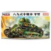 FineMolds 1/35 FM56 Imperial Japanese Army Medium Tank Type 89 Ko scale kit