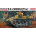 FineMolds 1/35 Imperial Japanese Army Tankette Type 97 "Te-Ke" FM10