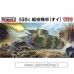 FineMolds 1/72 Imperial Japanese Army 150t O-I Super Heavy Tank