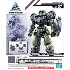 Bandai 30MM Option Armor for Special Forces for Portanova Light Gray Plastic Model Kit
