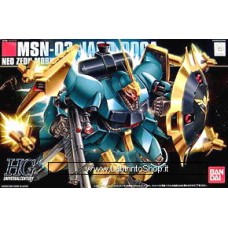 Bandai High Grade HG 1/144 MSN-03 Jagd Doga Gunneys Guss Use Gundam Model Kits