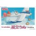 FineMolds 1/48 Kaze Tachinu Jiro no Tori Gata Hikouki - The wind Rises (Plastic model)