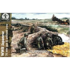 Waterloo 1815 - 1/72 - WWII - AP003 - Japanese 70mm Gun and Antitank Crew