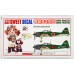 Sweet - Decal No.27 Zero Fighter A6M5 Model 52 1/144 Scale Kit
