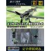 Doyusha - 1/72 No.10 Messerschmitt Bf 109G-6 (Plastic model)