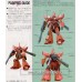 Bandai - MS-14JG Gelgoog-J (Gundam Model Kits)