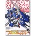 Gundam Weapons Gundam 00V (Book)