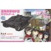 Dragon Platz Girls und Panzer das Finale StuG III Ausf F. Team Kaba San (Plastic model)