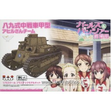 Dragon Ibg Models Platz Girls und Panzer das Finale Type89 Medium Tank Kou Team Ahirusan (Plastic model) 