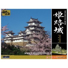 Doyusha - Himeji Castle (Deluxe ver.) (Plastic model) 1/380