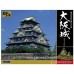 Doyusha - Osaka Castle (Deluxe ver.) (Plastic model) 1/350