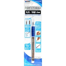 Wave - HG Narrow Carving Knife (Round Blade) Blade Width 1.6mm (Hobby Tool)