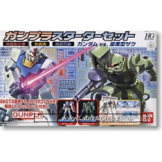 Bandai High Grade HG 1/144 Gunpla Starter Set Gundam Model Kits